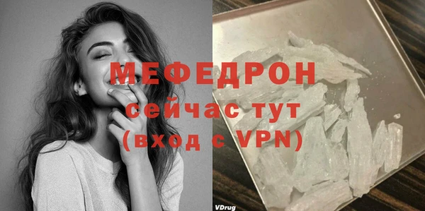 прущая мука Бронницы